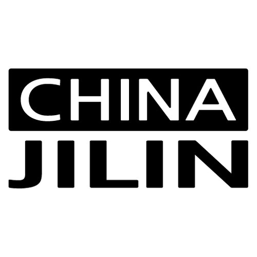 [세계 CITY TOUR]중국/지린(길림) A색깔있는 부분만이 스티커입니다.