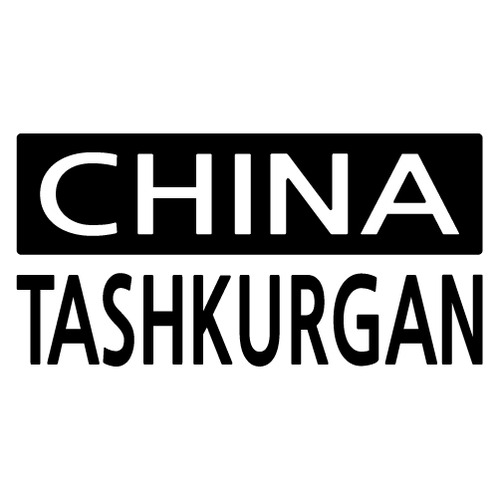 [세계 CITY TOUR]중국/타슈쿠르간(탑십고이간) A색깔있는 부분만이 스티커입니다.