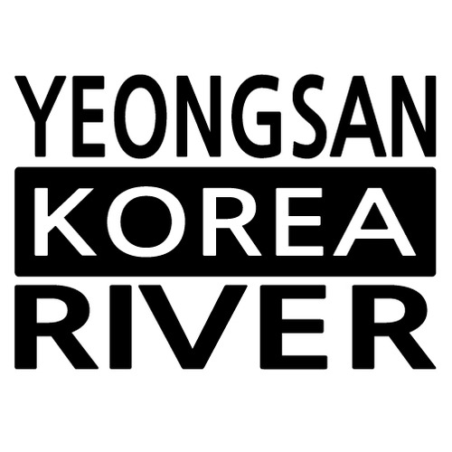 [한국의 강] 영산강/3단형 A색깔있는 부분만이 스티커입니다.