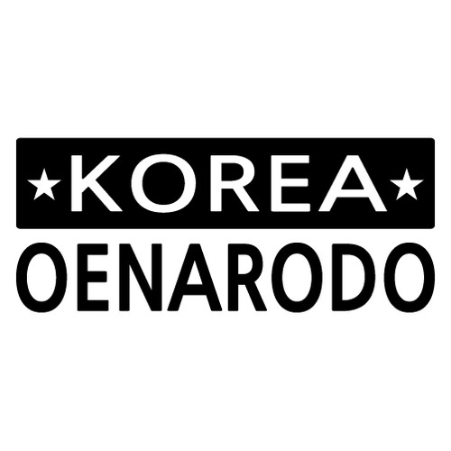 [한국의 섬-BOX 형]외나로도 A색깔있는 부분만이 스티커입니다.