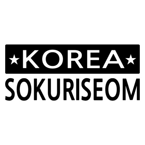 [한국의 섬-BOX 형]소쿠리섬 A색깔있는 부분만이 스티커입니다.
