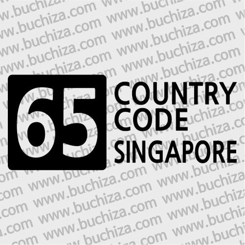 [COUNTRY CODE 4] 싱가포르 A색깔있는 부분만이 스티커입니다.