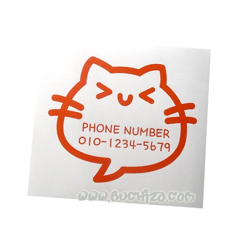 새콤이말풍선 전화번호- 좋아좋아색깔있는 부분만이 스티커입니다.옵션에서 전화번호를 입력하세요