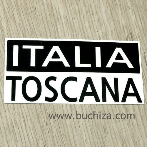 [세계 CITY TOUR]이탈리아/토스카나 A색깔있는 부분만이 스티커입니다.