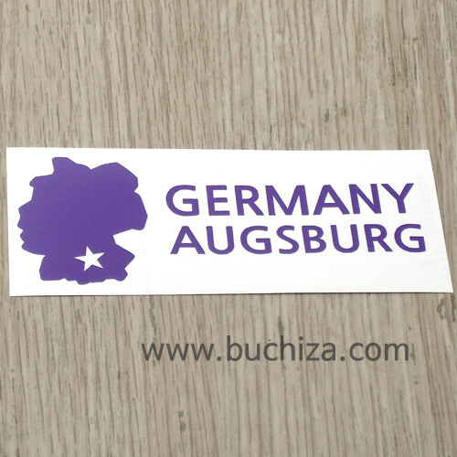 [세계여행 WITH 지도]독일/아우크스부르크 A색깔있는 부분만이 스티커입니다.