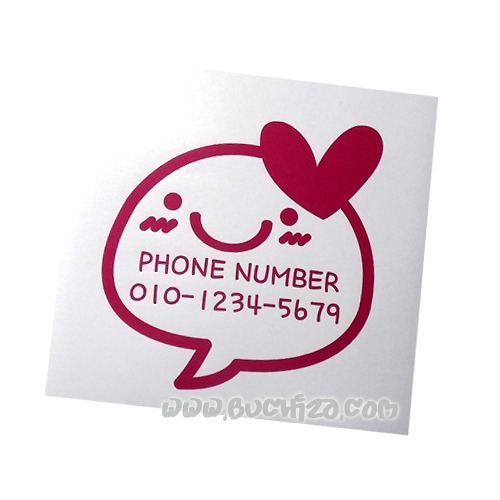 러브하트말풍선 전화번호- 보라돌이색깔있는 부분만이 스티커입니다.옵션에서 전화번호를 입력하세요