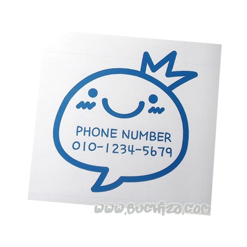 티아라말풍선 전화번호- 보라돌이색깔있는 부분만이 스티커입니다.옵션에서 전화번호를 입력하세요