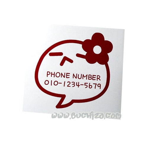 신데렐라말풍선 전화번호- 시크색깔있는 부분만이 스티커입니다.옵션에서 전화번호를 입력하세요