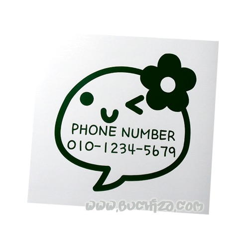 신데렐라말풍선 전화번호- 상냥이색깔있는 부분만이 스티커입니다.옵션에서 전화번호를 입력하세요