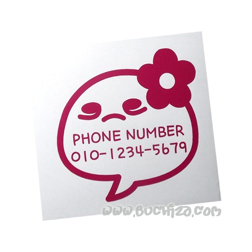 신데렐라말풍선 전화번호- 다크서클색깔있는 부분만이 스티커입니다.옵션에서 전화번호를 입력하세요