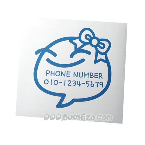캔디말풍선 전화번호- 완전좋아색깔있는 부분만이 스티커입니다.옵션에서 전화번호를 입력하세요