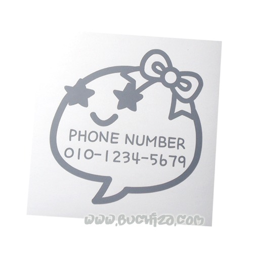 캔디말풍선 전화번호- 초롱이색깔있는 부분만이 스티커입니다.옵션에서 전화번호를 입력하세요