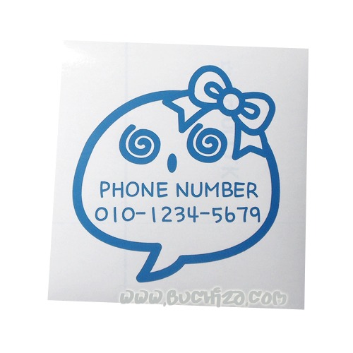 캔디말풍선 전화번호- 헤롱헤롱색깔있는 부분만이 스티커입니다.옵션에서 전화번호를 입력하세요