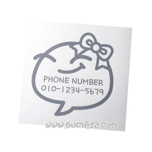 캔디말풍선 전화번호- 썩소색깔있는 부분만이 스티커입니다.옵션에서 전화번호를 입력하세요