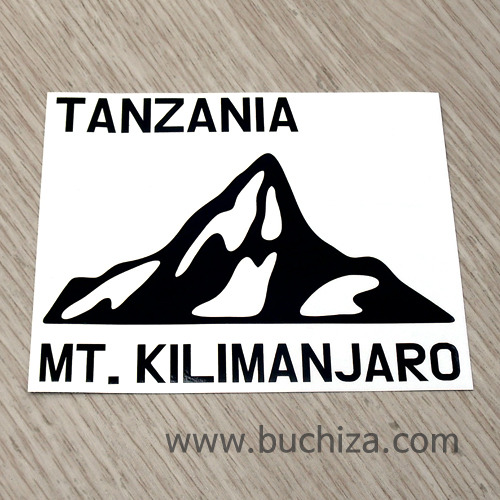 탄자니아/킬리만자로 A색깔있는 부분만이 스티커입니다.