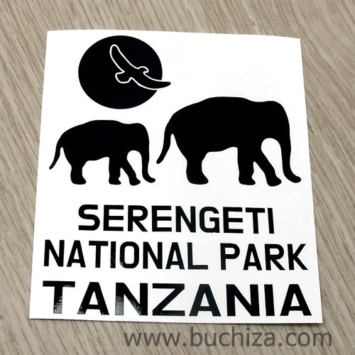 탄자니아/세렝게티 국립공원 A색깔있는 부분만이 스티커입니다.