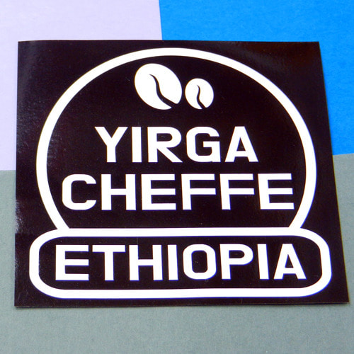 [세계 커피여행] 에티오피아/예가체프 2-A색깔있는 부분만이 스티커입니다.
