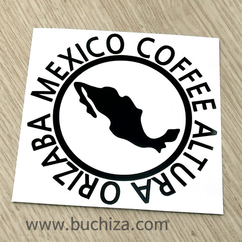 [세계 커피여행] 멕시코/알투라 오리자바 1-A색깔있는 부분만이 스티커입니다.