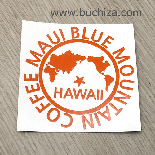 [세계 커피여행] 하와이/마우이 블루마운틴 1-A색깔있는 부분만이 스티커입니다.