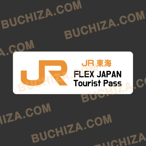 [Rail 시리즈]  JR [Japan Rail]- JR 타고 일본여행 Rail Pass 시리즈 6[Digital Print 스티커] 