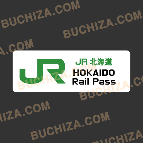 [Rail 시리즈]  JR [Japan Rail ] 훗카이도 - JR 타고 일본여행 Rail Pass 시리즈 2[Digital Print 스티커] 