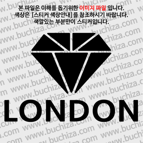 [블링블링 세계여행(도시명)]다이아몬드2-영국/런던 A색깔있는 부분만이 스티커입니다.