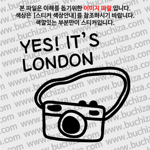 [블링블링 세계여행(도시명)]카메라-영국/런던 A색깔있는 부분만이 스티커입니다.