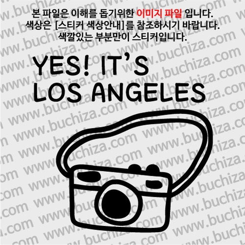 [블링블링 세계여행(도시명)]카메라-미국/로스앤젤레스 A색깔있는 부분만이 스티커입니다.