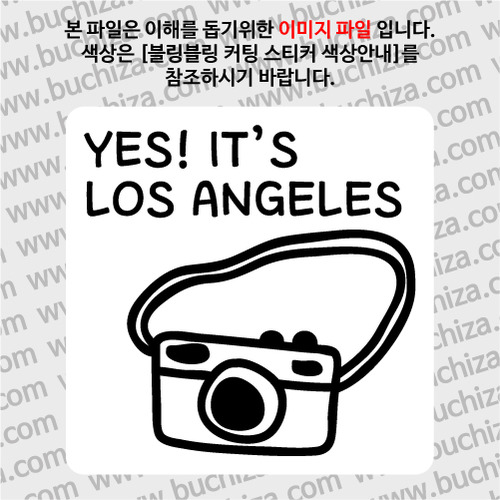 [블링블링 세계여행(도시명)]카메라-미국/로스앤젤레스 B 옵션에서 색상을 선택하세요(블링블링 커팅스티커 색상안내 참조)