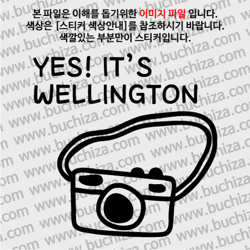 [블링블링 세계여행(도시명)]카메라-뉴질랜드/웰링턴 A색깔있는 부분만이 스티커입니다.