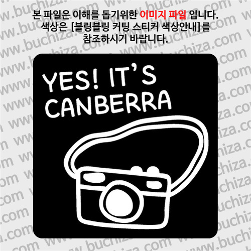 [블링블링 세계여행(도시명)]카메라-오스트레일리아/캔버라 B 옵션에서 색상을 선택하세요(블링블링 커팅스티커 색상안내 참조)