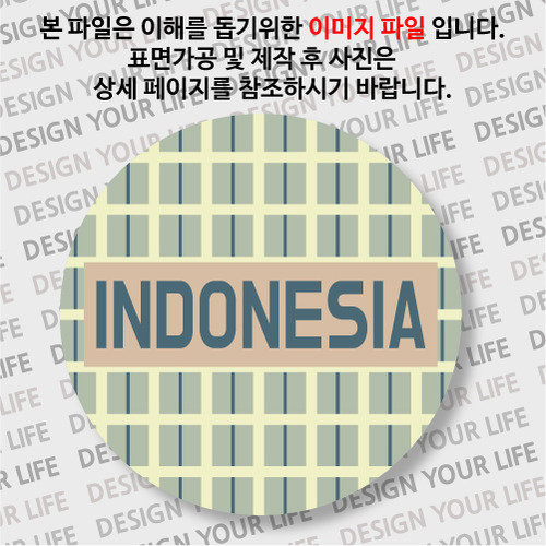 [손거울]인도네시아-패턴