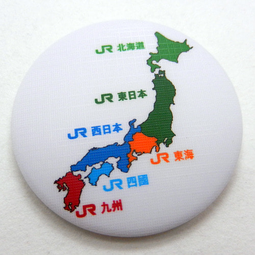 [뱃지 / 아시아 / 일본]JR-Rail