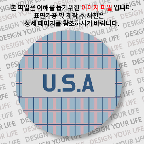 [손거울 / 아메리카 / 미국]패턴