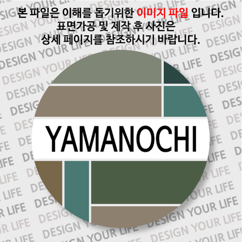 일본/야마노우치 손거울 - 컬러브릭