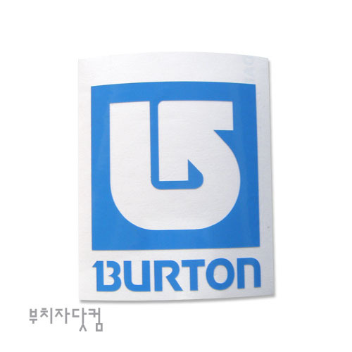 [스키/보드] BURTON 사각음각 로고 (색깔있는 부분만이 스티커입니다..)