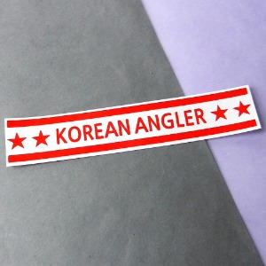 [어류도감]KOREAN ANGLER A색깔있는 부분만이 스티커입니다.
