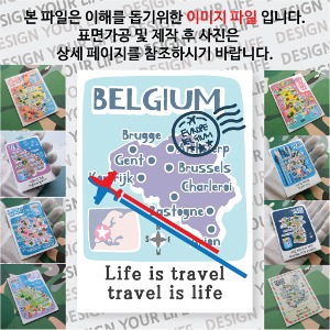 벨기에 마그넷 기념품 랩핑 트레비(국적기) 자석 마그네틱 굿즈 제작