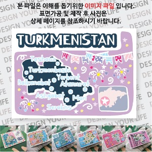 투르크메니스탄 마그넷 기념품 랩핑 이벤트 자석 마그네틱 굿즈 제작