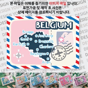 벨기에 마그넷 기념품 랩핑 Peak 자석 마그네틱 굿즈 제작