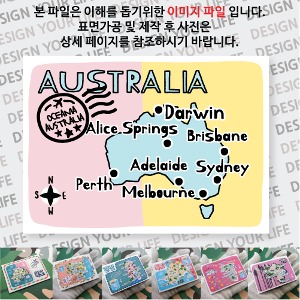 오스트레일리아 호주 마그넷 기념품 랩핑 반반 자석 마그네틱 굿즈 제작