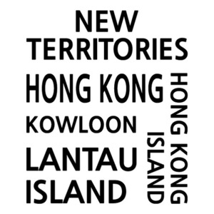 [내맘대로 떠나는 세계여행]홍콩 A색깔있는 부분만이 스티커입니다.