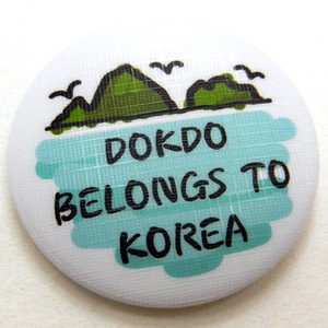 독도뱃지  - DOKDO BELONGS TO KOREA A-3사진 아래 ↓↓↓ 더 예쁜 [ 독 도 ] 뱃지 많이 준비해 놨습니다....^^*