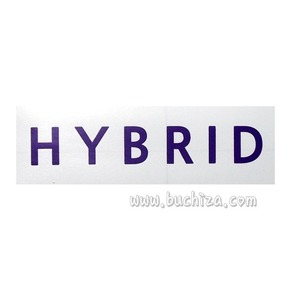 레터링형 주유구-HYBRID 1 색깔있는 부분만이 스티커입니다.