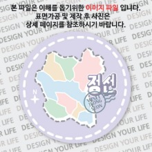 대한민국원형컬러플마그넷 -정선마그넷/도트2