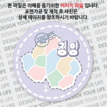 대한민국원형컬러플마그넷 -청양마그넷/도트2