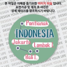 인도네시아마그넷 / CITY TOUR - DOT