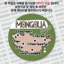 몽골마그넷 / 원형지도 - HOT
