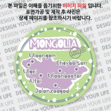 몽골마그넷 / 원형지도 - 트윙클