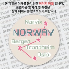 노르웨이마그넷 / CITY TOUR - SIMPLE